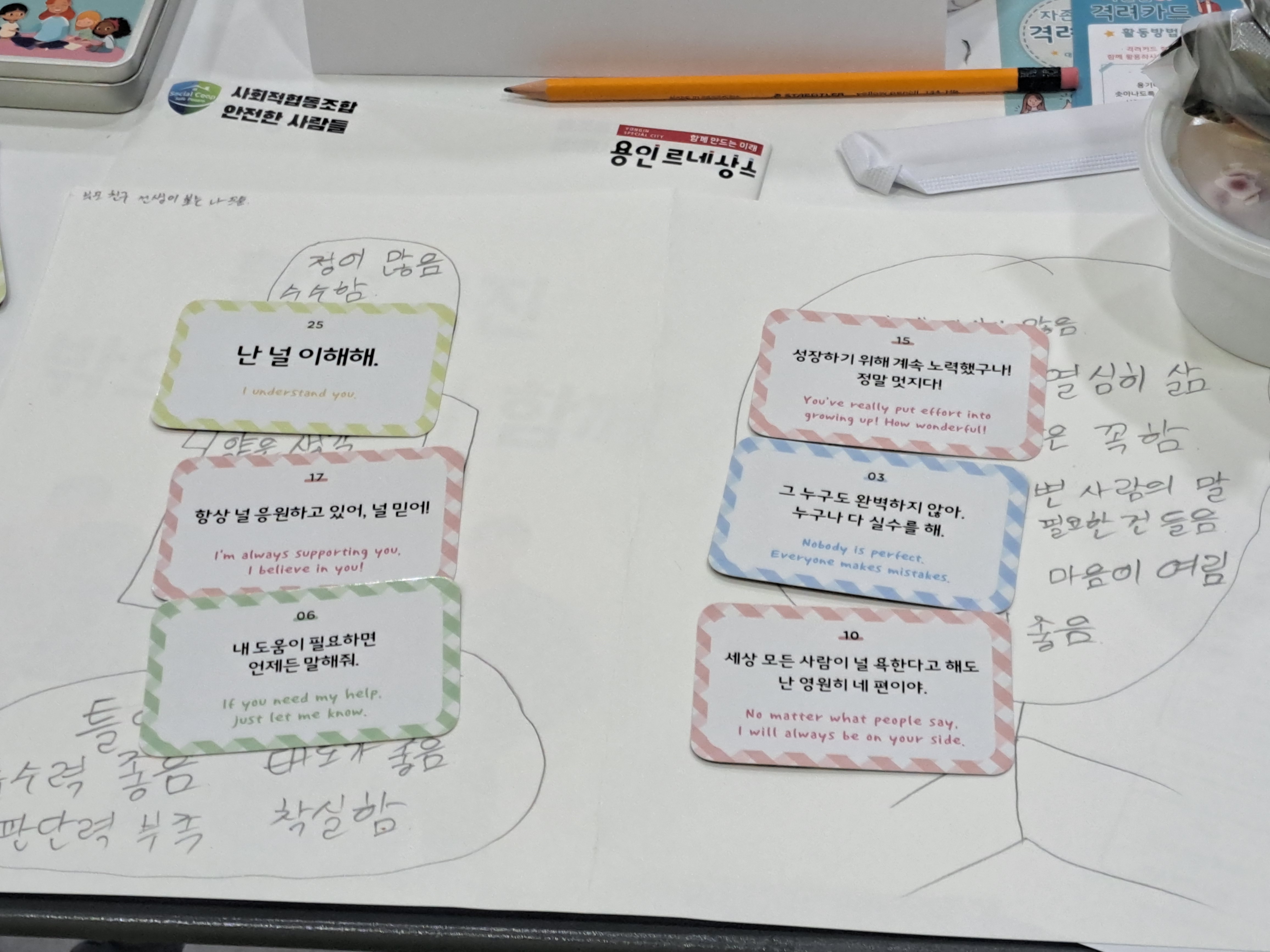 3(제출).jpeg